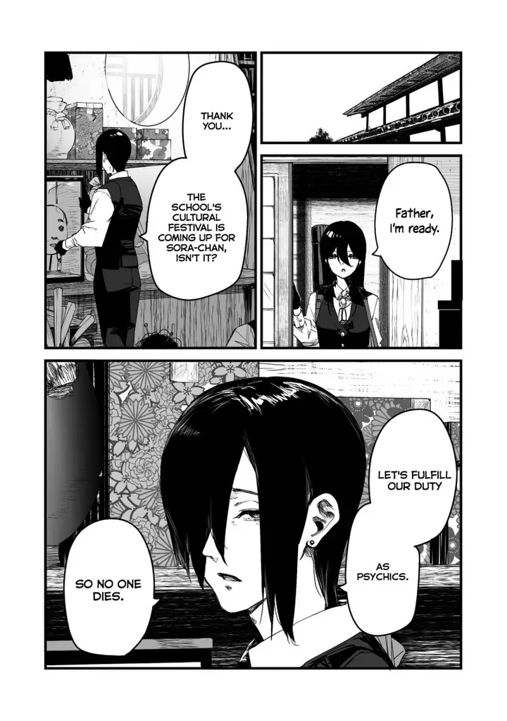 image-komik-303-goushitsu-no-kami-sama-chapter-23-25/28