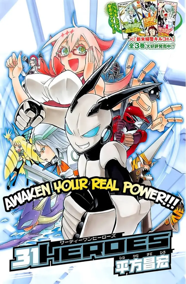 image-komik-31-heroes-chapter-00-1/34