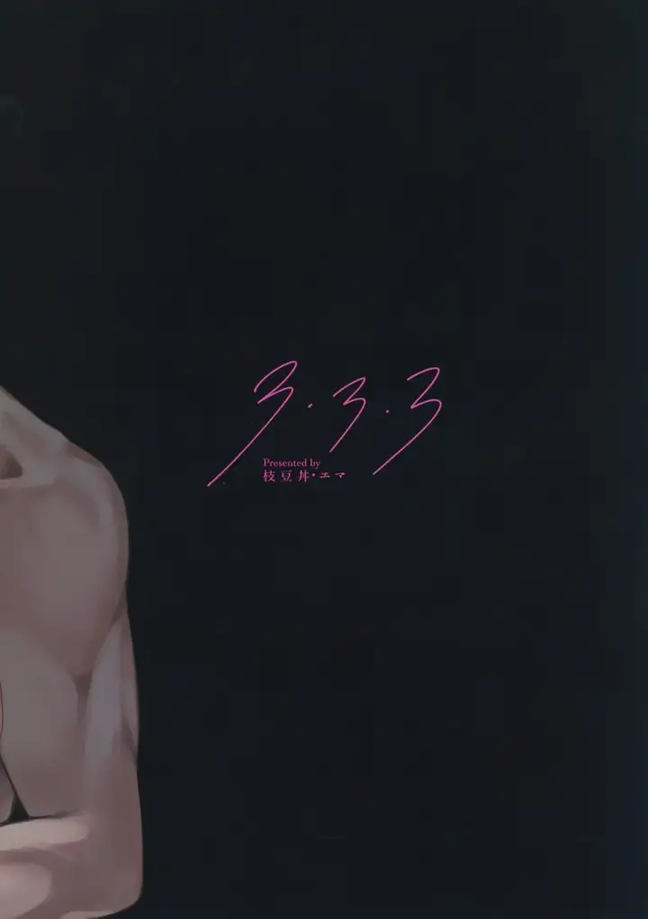 image-komik-333-theresome-chapter-01-end-17/18