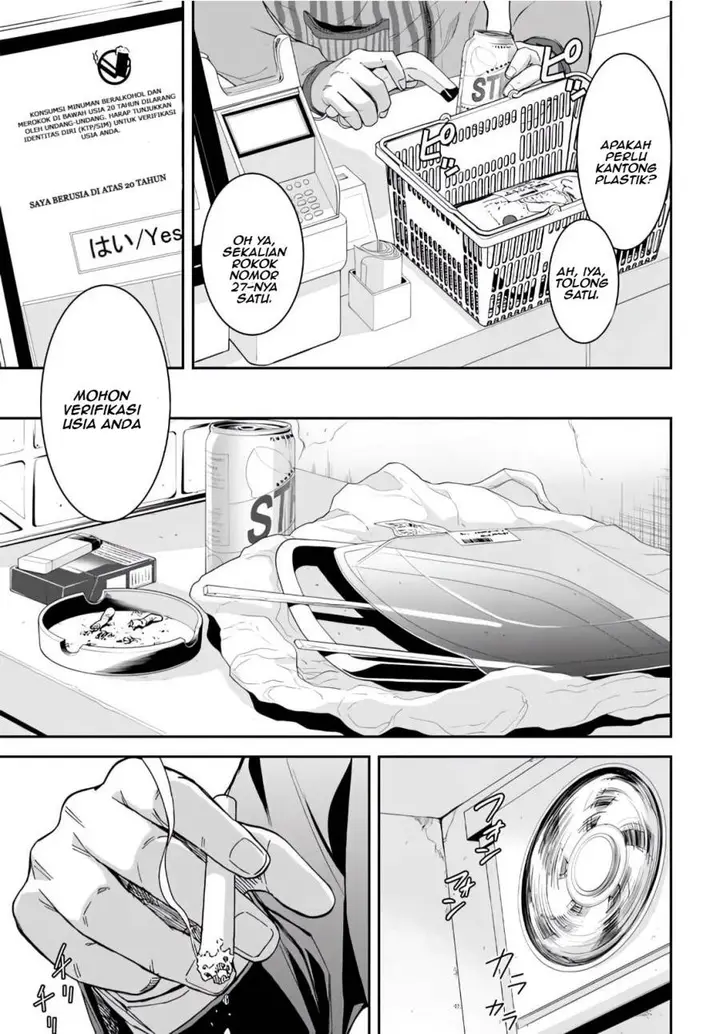 image-komik-35-sai-dokushin-yamada-isekai-mura-ni-risou-no-sekando-hausu-o-tsukuritai-isekai-to-genjitsu-no-ii-tokodori-raifu-chapter-1.1-4/12