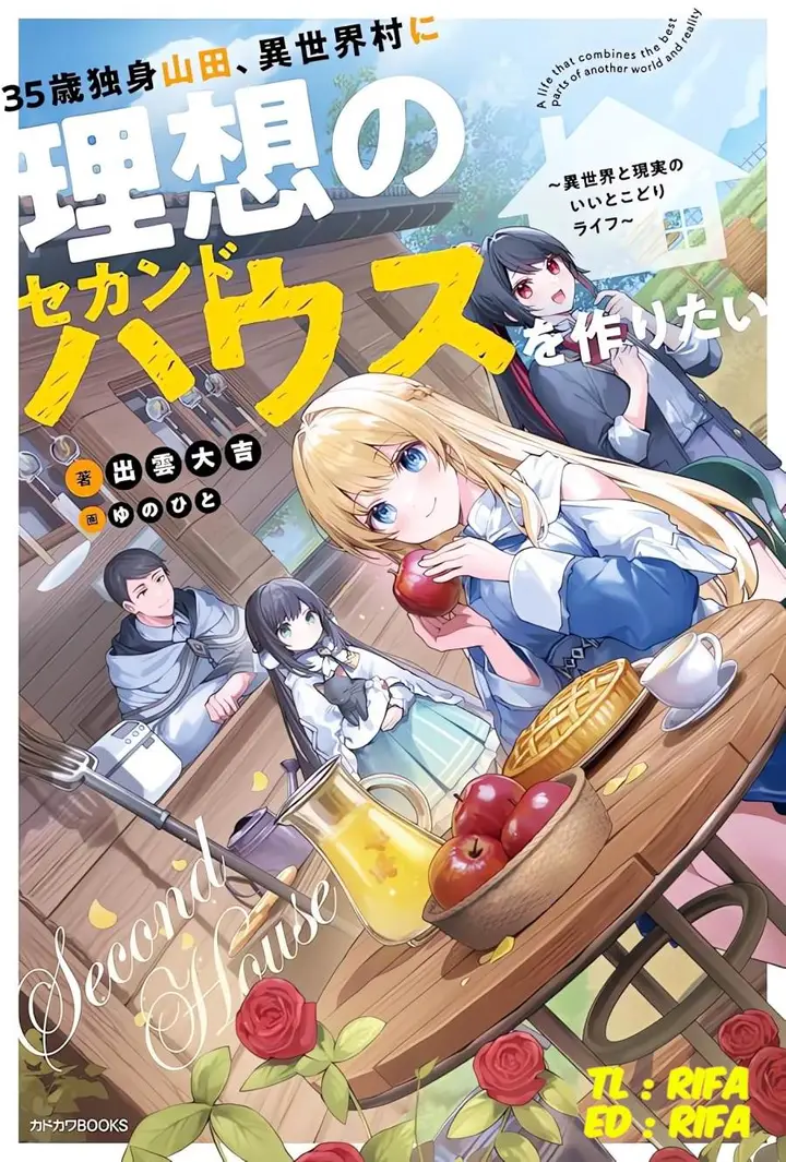 image-komik-35-sai-dokushin-yamada-isekai-mura-ni-risou-no-sekando-hausu-o-tsukuritai-isekai-to-genjitsu-no-ii-tokodori-raifu-chapter-1.2-0/11