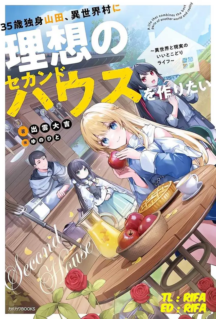 image-komik-35-sai-dokushin-yamada-isekai-mura-ni-risou-no-sekando-hausu-o-tsukuritai-isekai-to-genjitsu-no-ii-tokodori-raifu-chapter-1.3-0/13