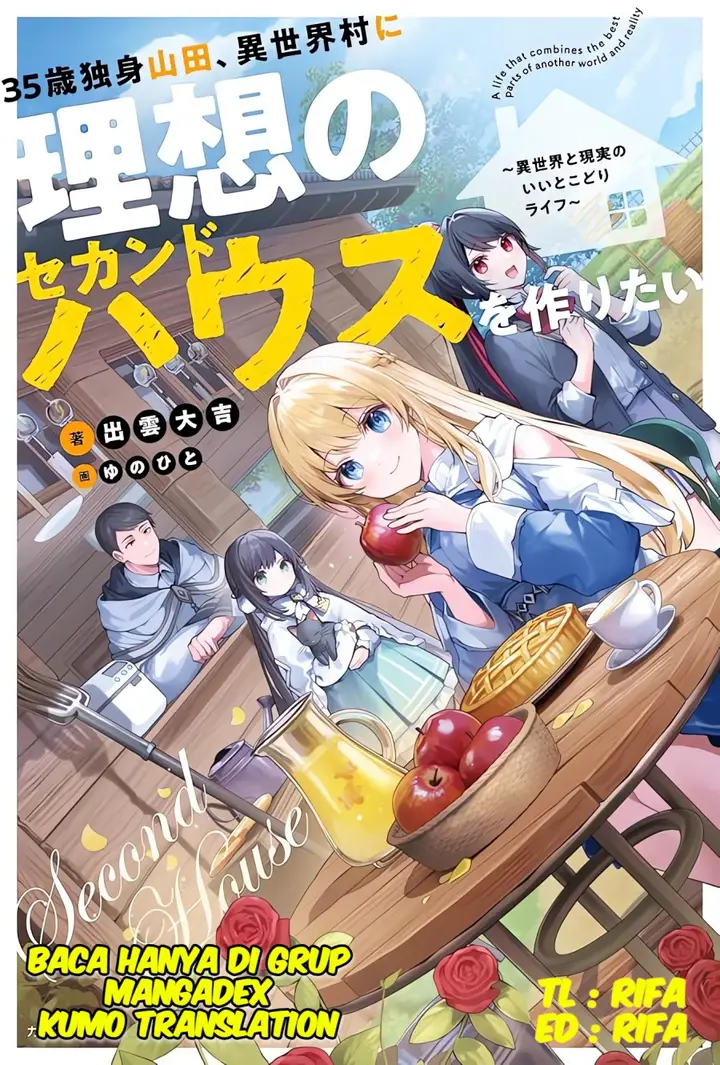 image-komik-35-sai-dokushin-yamada-isekai-mura-ni-risou-no-sekando-hausu-o-tsukuritai-isekai-to-genjitsu-no-ii-tokodori-raifu-chapter-1.4-0/14