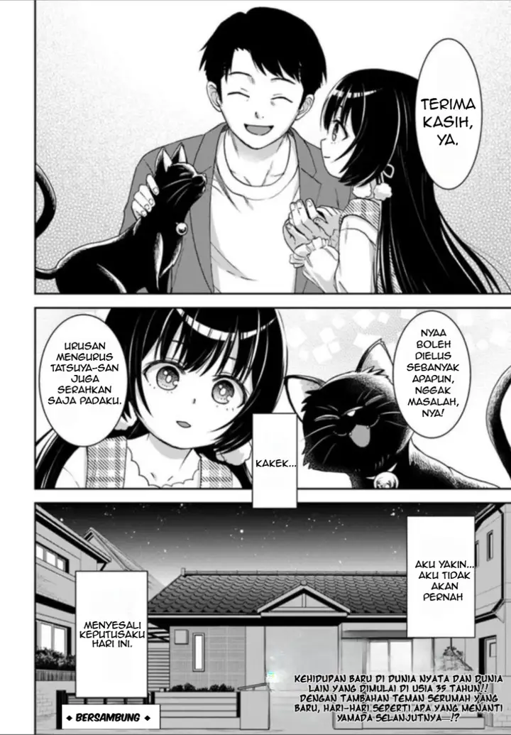 image-komik-35-sai-dokushin-yamada-isekai-mura-ni-risou-no-sekando-hausu-o-tsukuritai-isekai-to-genjitsu-no-ii-tokodori-raifu-chapter-1.4-13/14