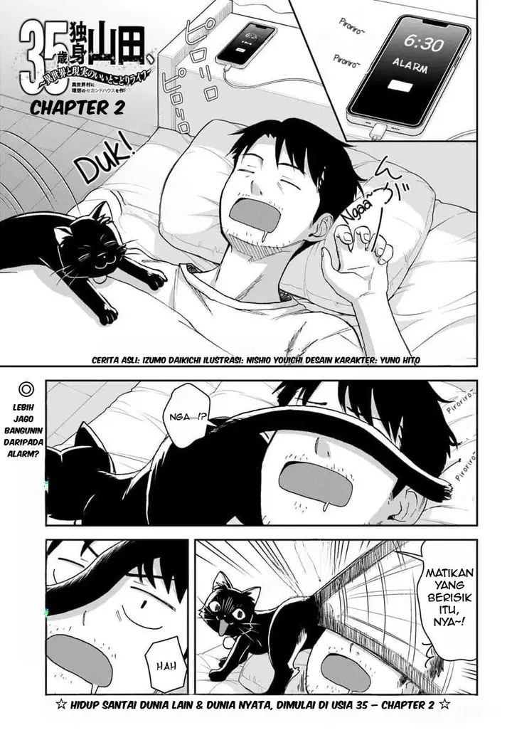 image-komik-35-sai-dokushin-yamada-isekai-mura-ni-risou-no-sekando-hausu-o-tsukuritai-isekai-to-genjitsu-no-ii-tokodori-raifu-chapter-2.1-1/18