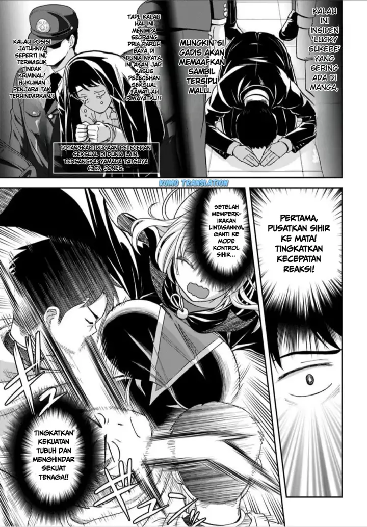 image-komik-35-sai-dokushin-yamada-isekai-mura-ni-risou-no-sekando-hausu-o-tsukuritai-isekai-to-genjitsu-no-ii-tokodori-raifu-chapter-2.2-5/16