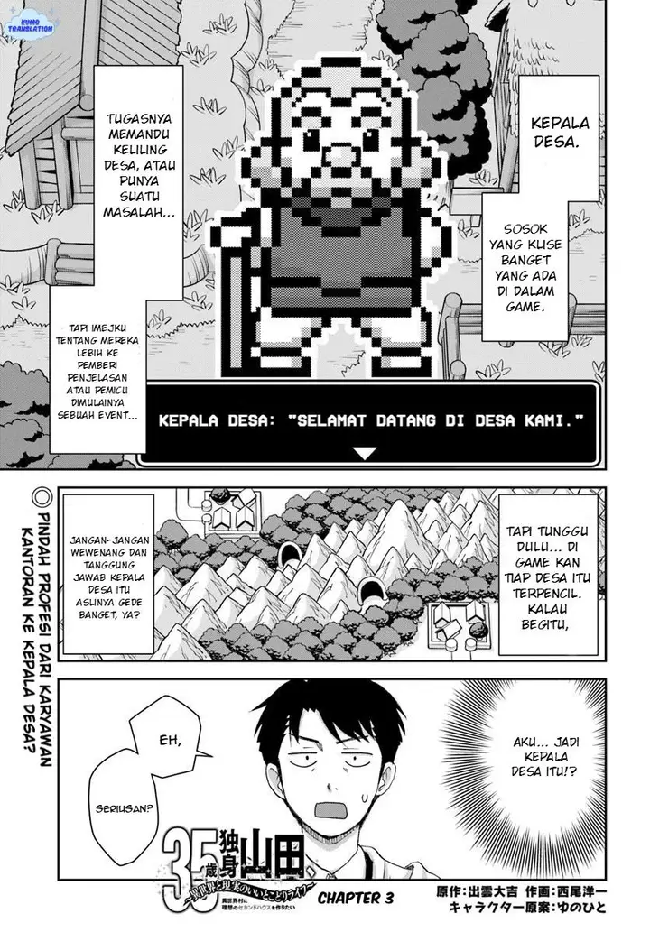image-komik-35-sai-dokushin-yamada-isekai-mura-ni-risou-no-sekando-hausu-o-tsukuritai-isekai-to-genjitsu-no-ii-tokodori-raifu-chapter-3.1-1/12