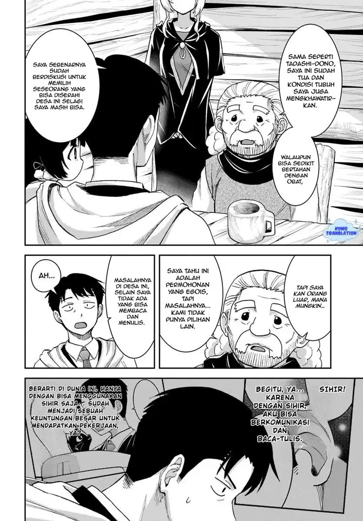 image-komik-35-sai-dokushin-yamada-isekai-mura-ni-risou-no-sekando-hausu-o-tsukuritai-isekai-to-genjitsu-no-ii-tokodori-raifu-chapter-3.1-2/12