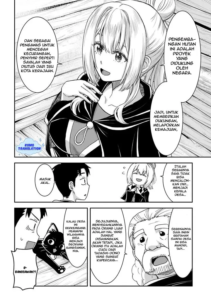 image-komik-35-sai-dokushin-yamada-isekai-mura-ni-risou-no-sekando-hausu-o-tsukuritai-isekai-to-genjitsu-no-ii-tokodori-raifu-chapter-3.1-4/12