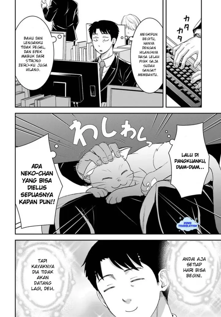 image-komik-35-sai-dokushin-yamada-isekai-mura-ni-risou-no-sekando-hausu-o-tsukuritai-isekai-to-genjitsu-no-ii-tokodori-raifu-chapter-3.2-10/14