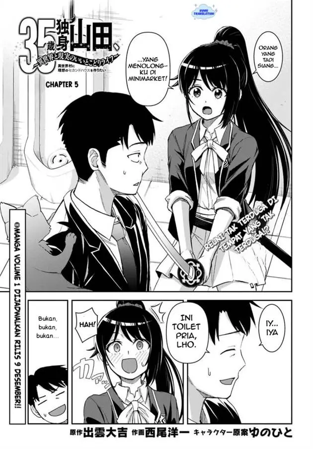 image-komik-35-sai-dokushin-yamada-isekai-mura-ni-risou-no-sekando-hausu-o-tsukuritai-isekai-to-genjitsu-no-ii-tokodori-raifu-chapter-5-1/26