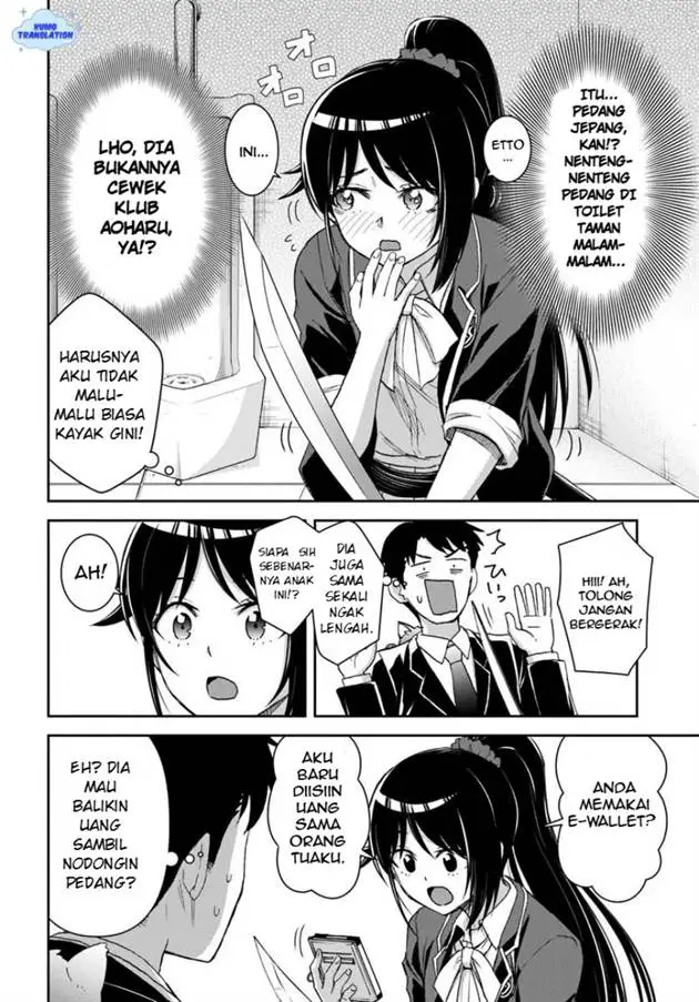 image-komik-35-sai-dokushin-yamada-isekai-mura-ni-risou-no-sekando-hausu-o-tsukuritai-isekai-to-genjitsu-no-ii-tokodori-raifu-chapter-5-2/26