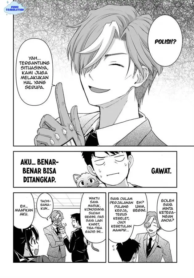 image-komik-35-sai-dokushin-yamada-isekai-mura-ni-risou-no-sekando-hausu-o-tsukuritai-isekai-to-genjitsu-no-ii-tokodori-raifu-chapter-5-6/26