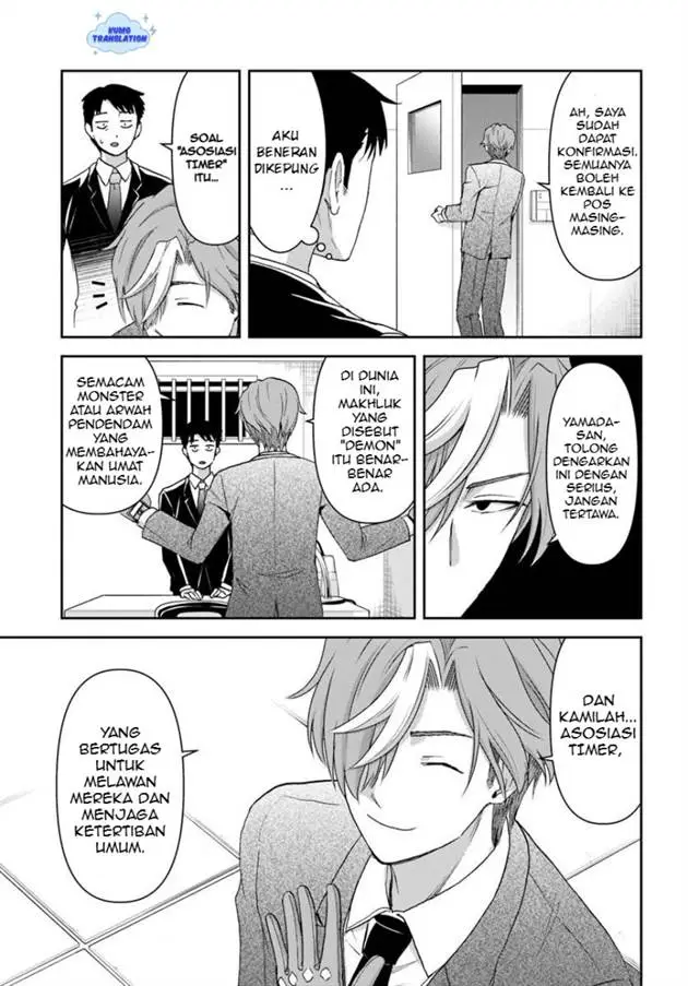 image-komik-35-sai-dokushin-yamada-isekai-mura-ni-risou-no-sekando-hausu-o-tsukuritai-isekai-to-genjitsu-no-ii-tokodori-raifu-chapter-5-19/26