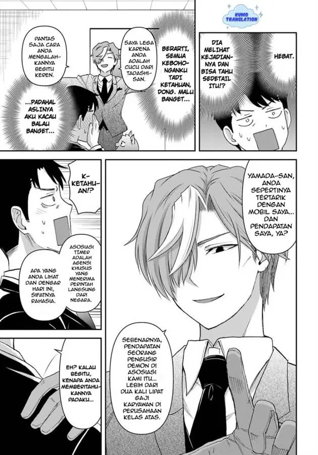 image-komik-35-sai-dokushin-yamada-isekai-mura-ni-risou-no-sekando-hausu-o-tsukuritai-isekai-to-genjitsu-no-ii-tokodori-raifu-chapter-5-23/26
