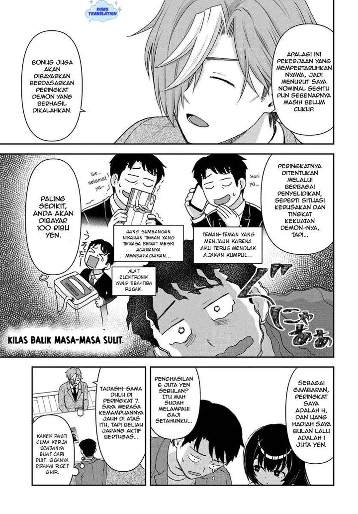 image-komik-35-sai-dokushin-yamada-isekai-mura-ni-risou-no-sekando-hausu-o-tsukuritai-isekai-to-genjitsu-no-ii-tokodori-raifu-chapter-6-18/27