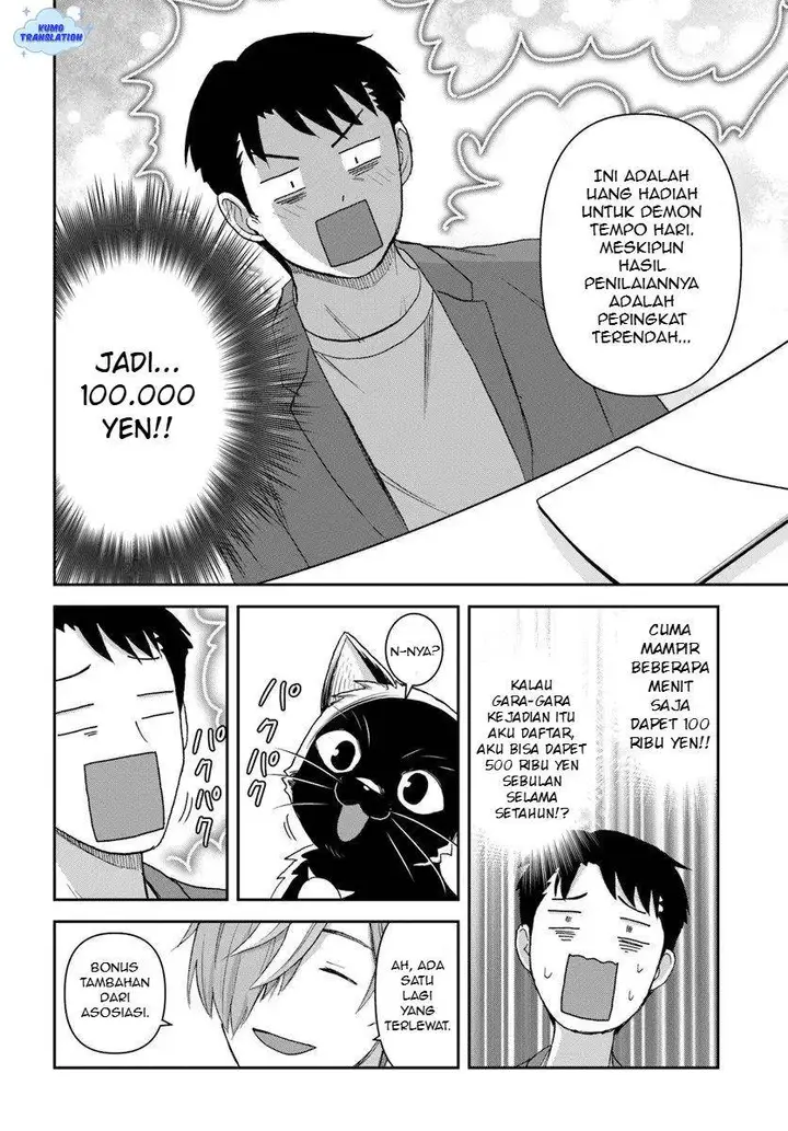 image-komik-35-sai-dokushin-yamada-isekai-mura-ni-risou-no-sekando-hausu-o-tsukuritai-isekai-to-genjitsu-no-ii-tokodori-raifu-chapter-6-21/27