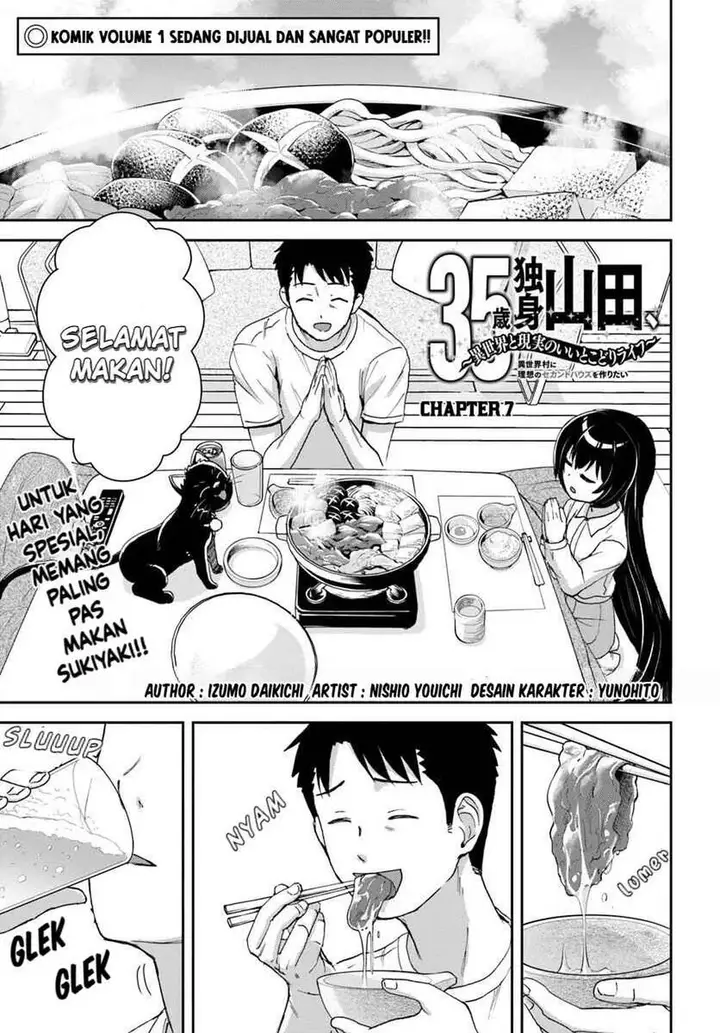 image-komik-35-sai-dokushin-yamada-isekai-mura-ni-risou-no-sekando-hausu-o-tsukuritai-isekai-to-genjitsu-no-ii-tokodori-raifu-chapter-7-0/25