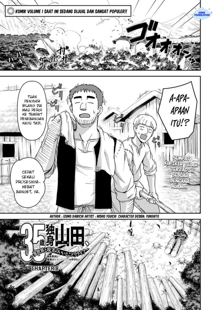 image-komik-35-sai-dokushin-yamada-isekai-mura-ni-risou-no-sekando-hausu-o-tsukuritai-isekai-to-genjitsu-no-ii-tokodori-raifu-chapter-8-0/26