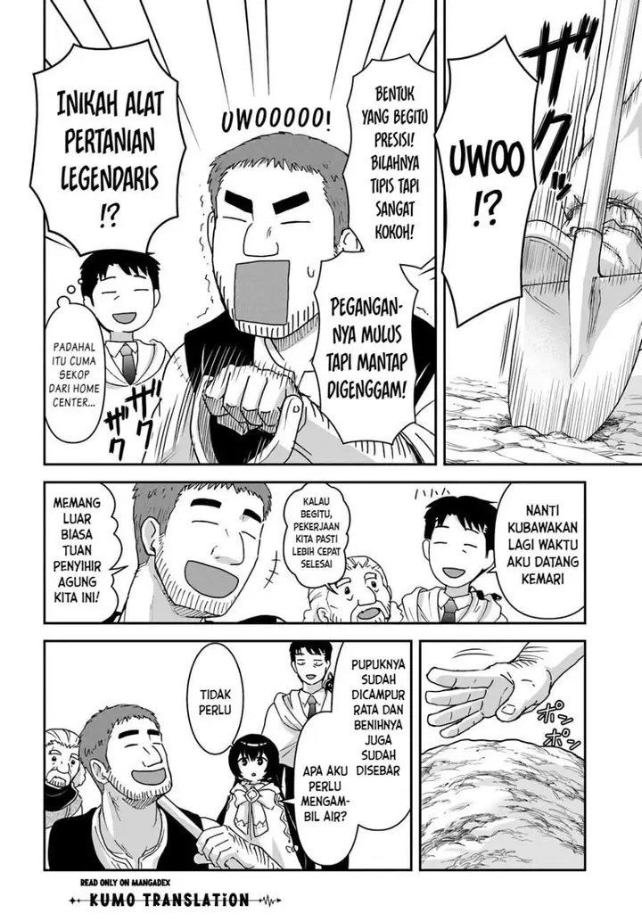 image-komik-35-sai-dokushin-yamada-isekai-mura-ni-risou-no-sekando-hausu-o-tsukuritai-isekai-to-genjitsu-no-ii-tokodori-raifu-chapter-8-13/26