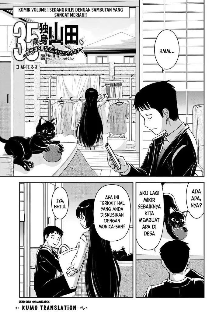 image-komik-35-sai-dokushin-yamada-isekai-mura-ni-risou-no-sekando-hausu-o-tsukuritai-isekai-to-genjitsu-no-ii-tokodori-raifu-chapter-9-0/25