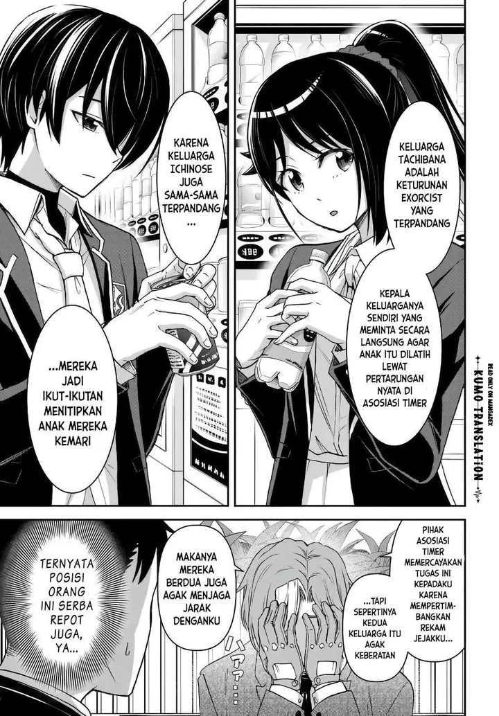 image-komik-35-sai-dokushin-yamada-isekai-mura-ni-risou-no-sekando-hausu-o-tsukuritai-isekai-to-genjitsu-no-ii-tokodori-raifu-chapter-9-16/25