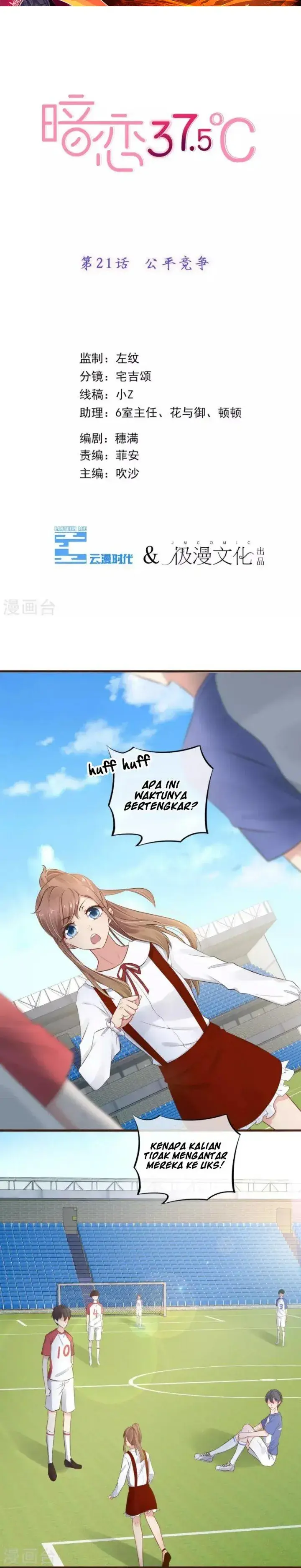 image-komik-375-hidden-love-chapter-21-0/10
