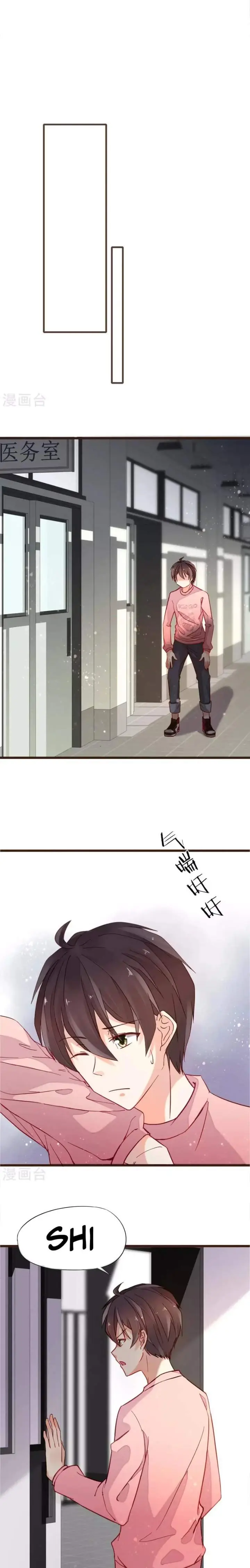 image-komik-375-hidden-love-chapter-5-5/14