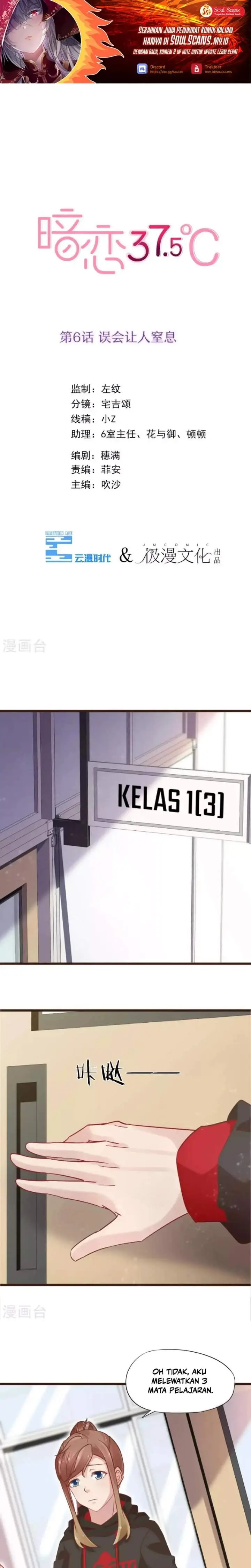 image-komik-375-hidden-love-chapter-6-0/11