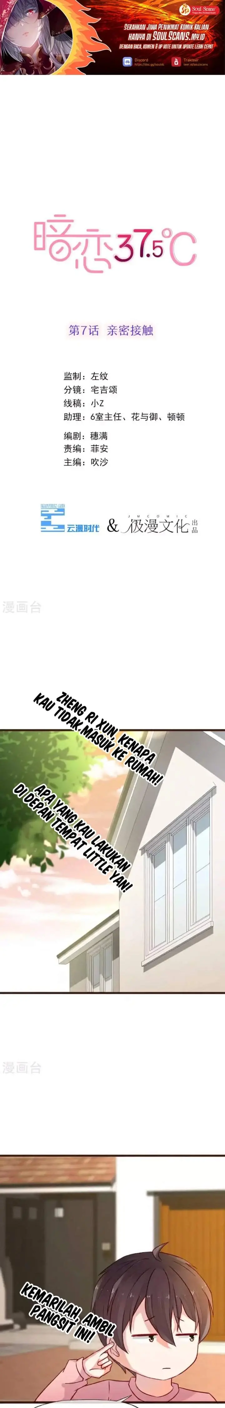 image-komik-375-hidden-love-chapter-7-0/17