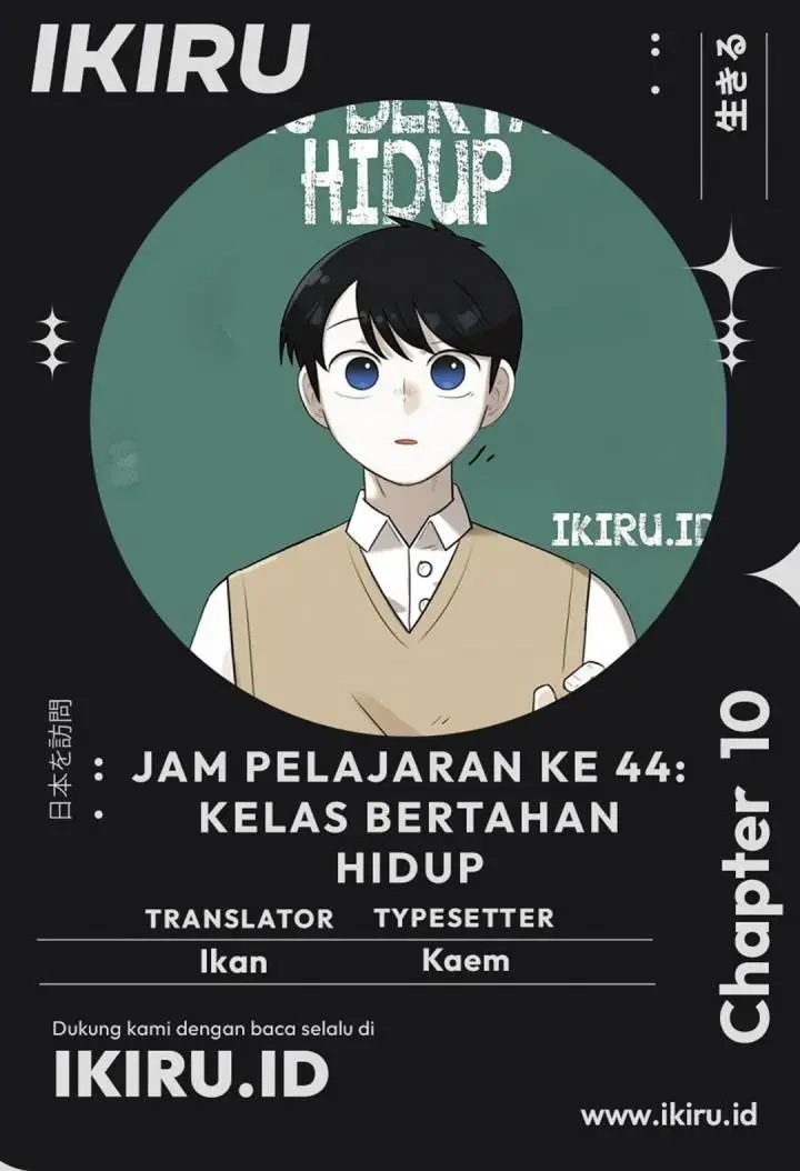 image-komik-44th-period-survival-class-chapter-10-0/15