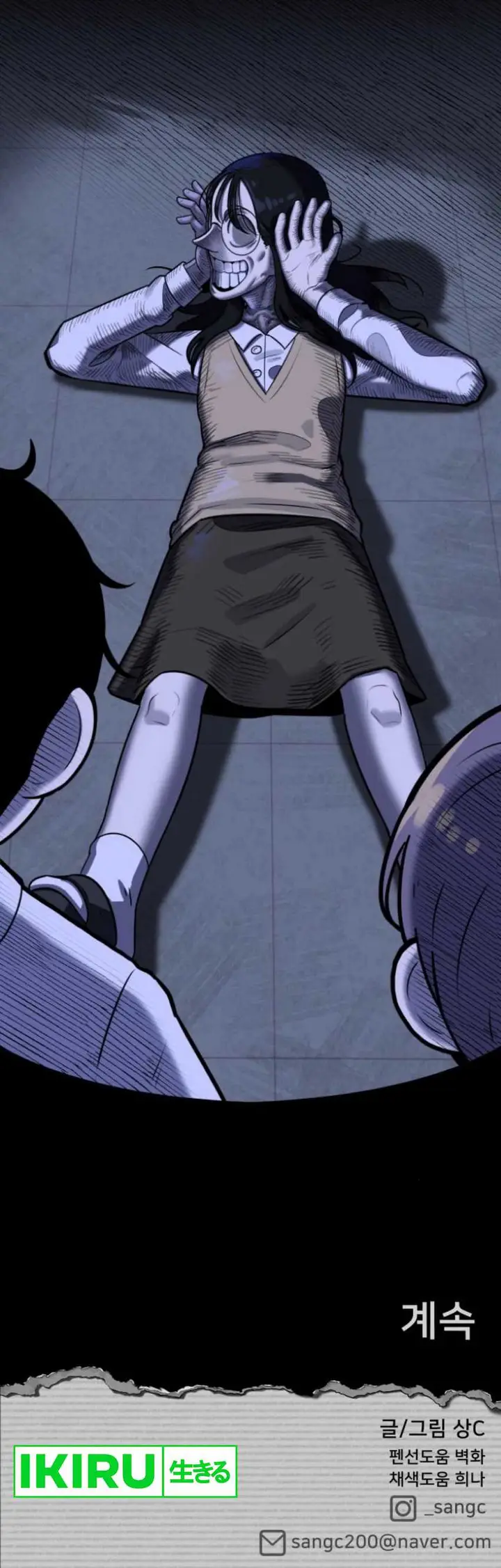 image-komik-44th-period-survival-class-chapter-11-29/32