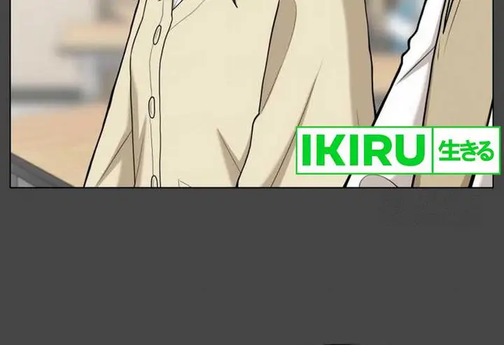 image-komik-44th-period-survival-class-chapter-14-10/31