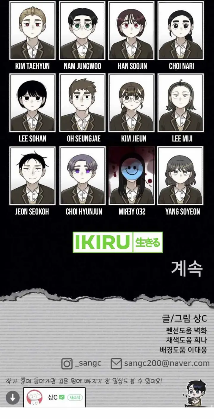 image-komik-44th-period-survival-class-chapter-19-38/41