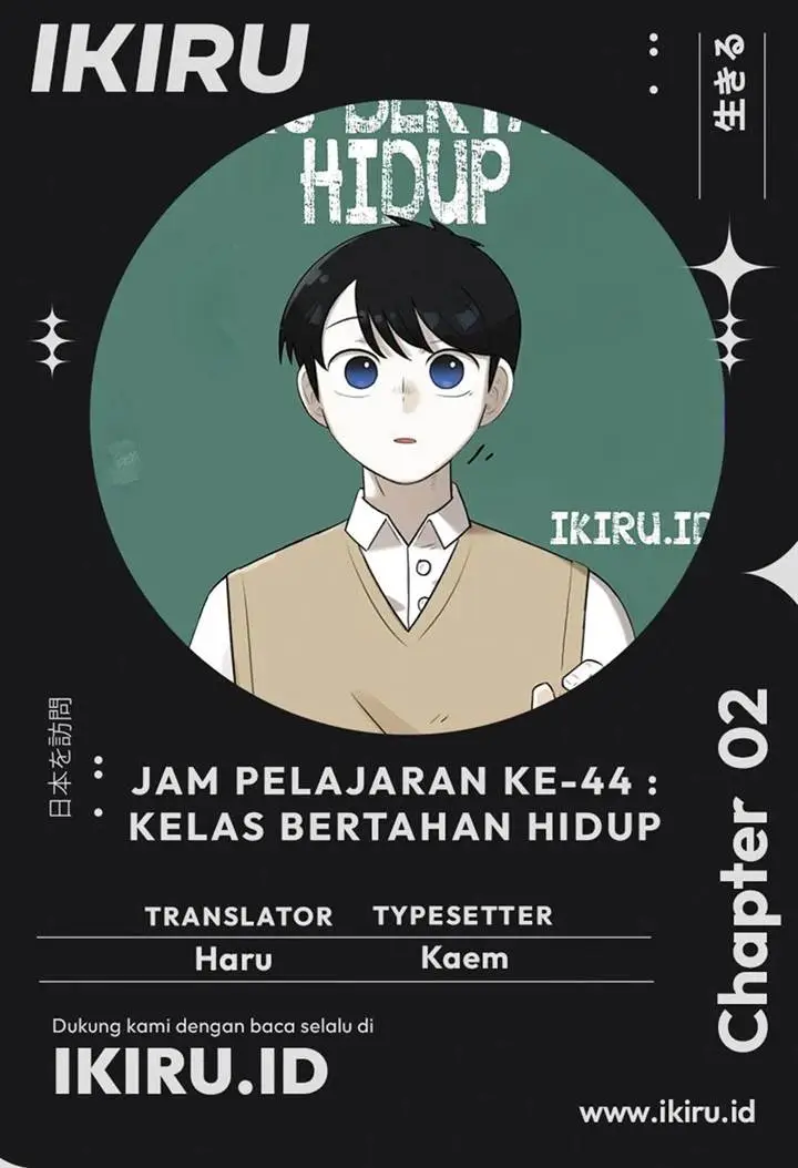 image-komik-44th-period-survival-class-chapter-2-0/19