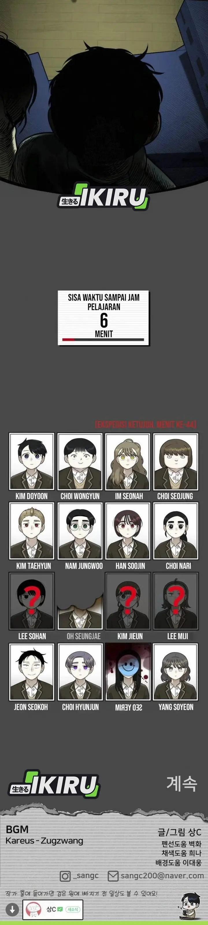 image-komik-44th-period-survival-class-chapter-21-46/50