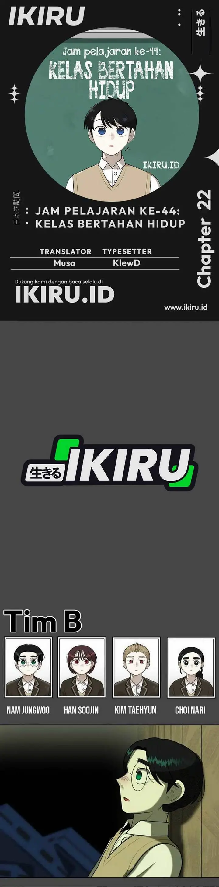 image-komik-44th-period-survival-class-chapter-22-0/51