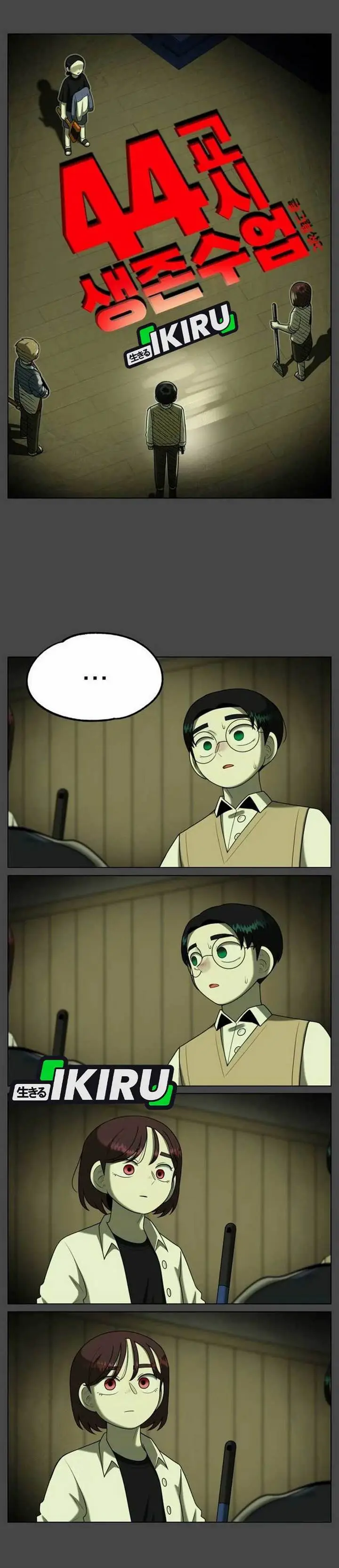 image-komik-44th-period-survival-class-chapter-22-3/51