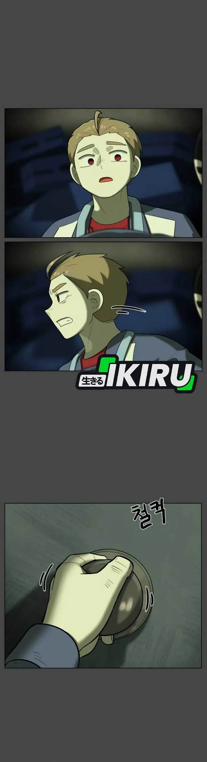 image-komik-44th-period-survival-class-chapter-22-4/51