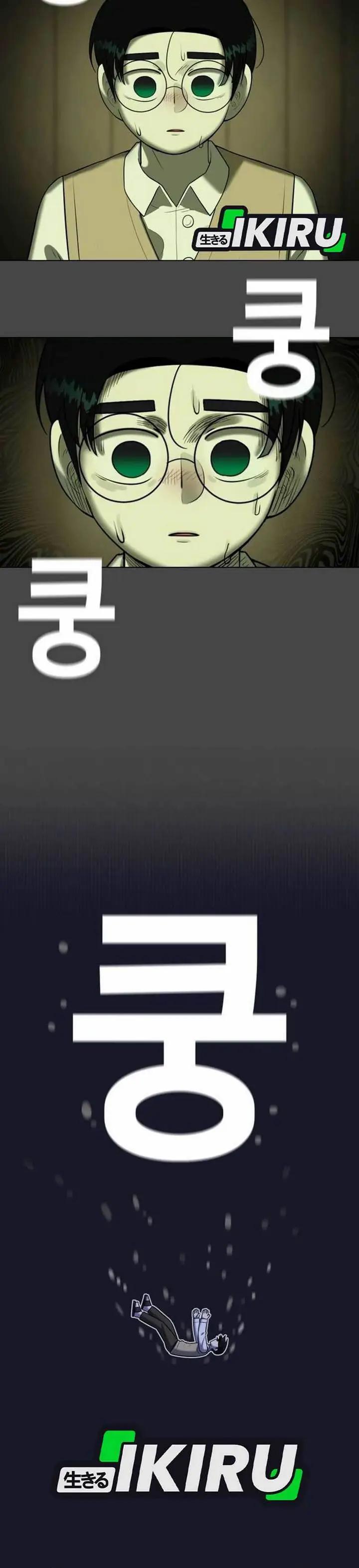 image-komik-44th-period-survival-class-chapter-22-6/51