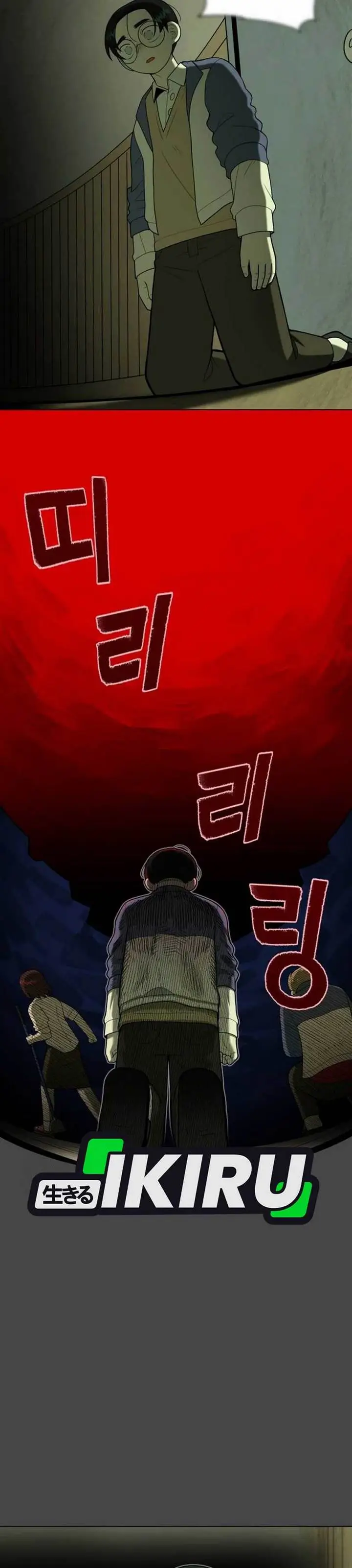 image-komik-44th-period-survival-class-chapter-22-27/51