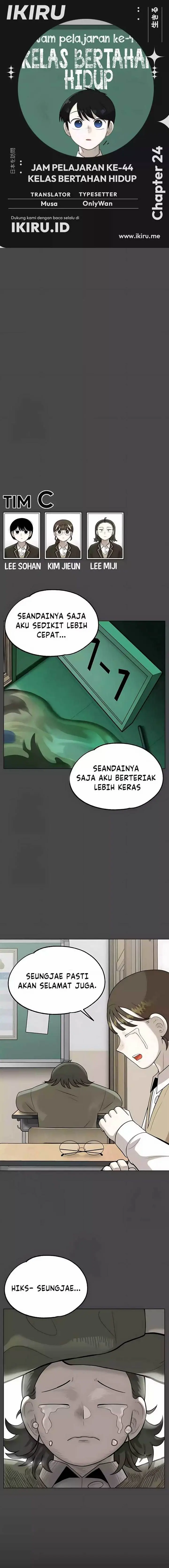 image-komik-44th-period-survival-class-chapter-24-0/20