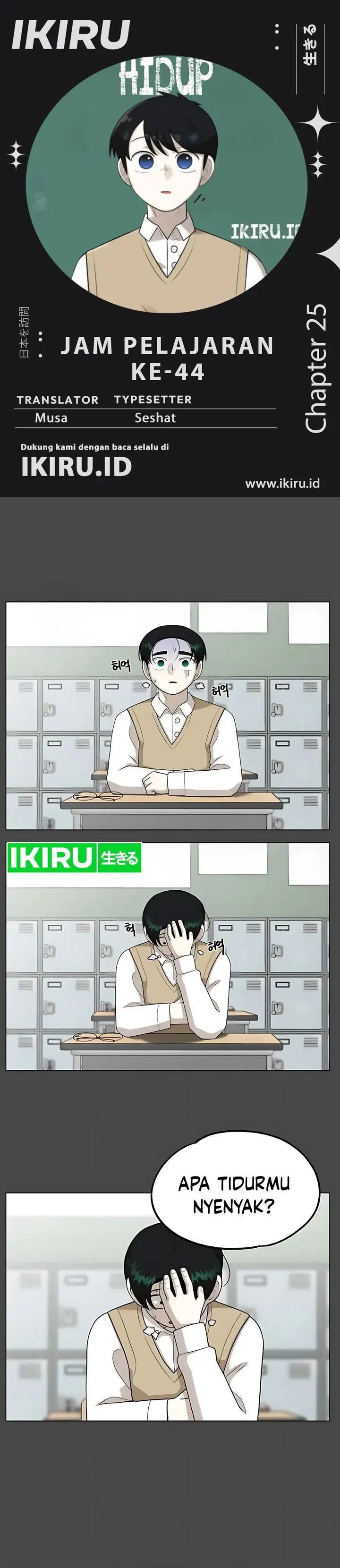 image-komik-44th-period-survival-class-chapter-25-0/38