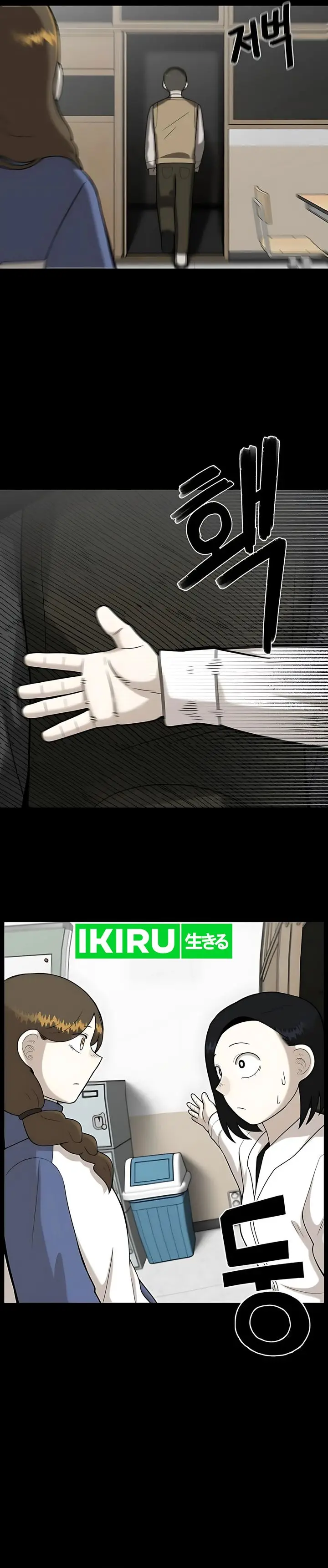 image-komik-44th-period-survival-class-chapter-25-20/38