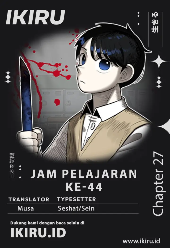 image-komik-44th-period-survival-class-chapter-27-0/39