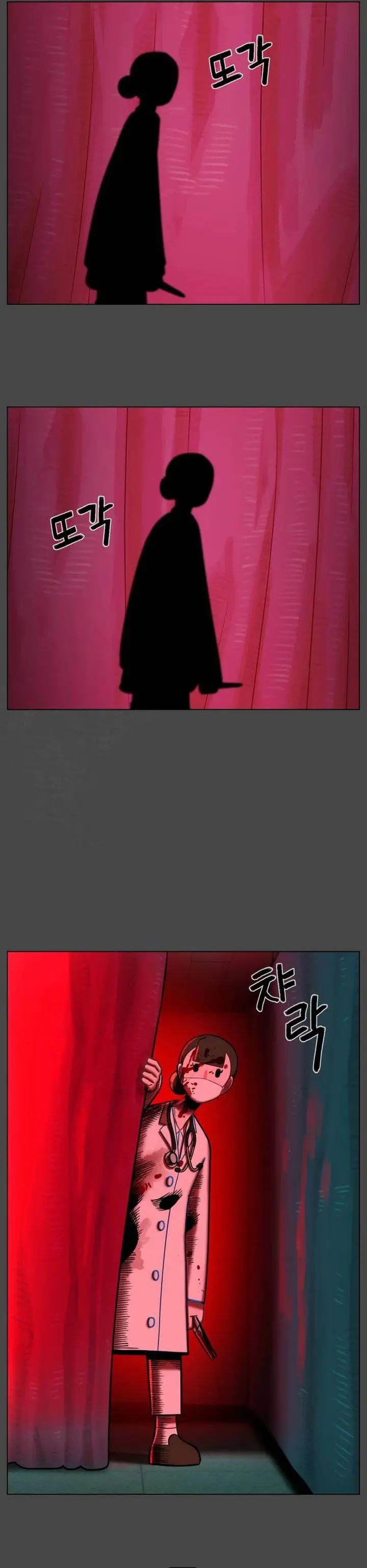 image-komik-44th-period-survival-class-chapter-28-20/24