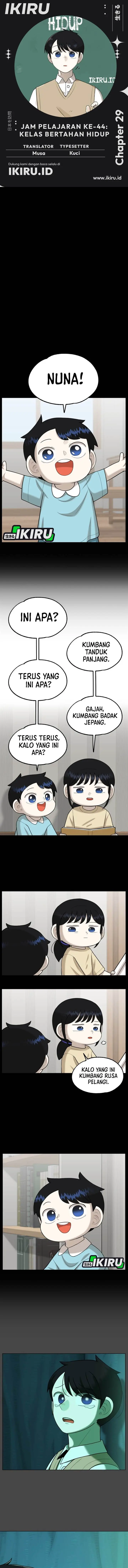 image-komik-44th-period-survival-class-chapter-29-0/12