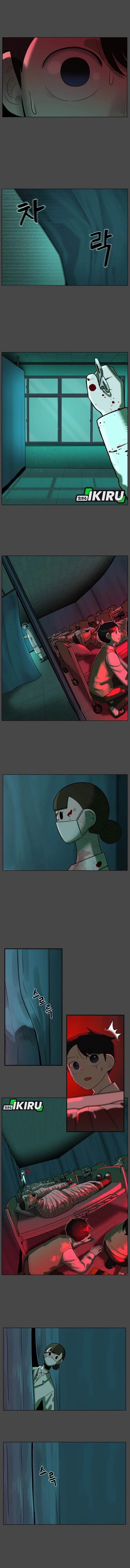 image-komik-44th-period-survival-class-chapter-29-4/12