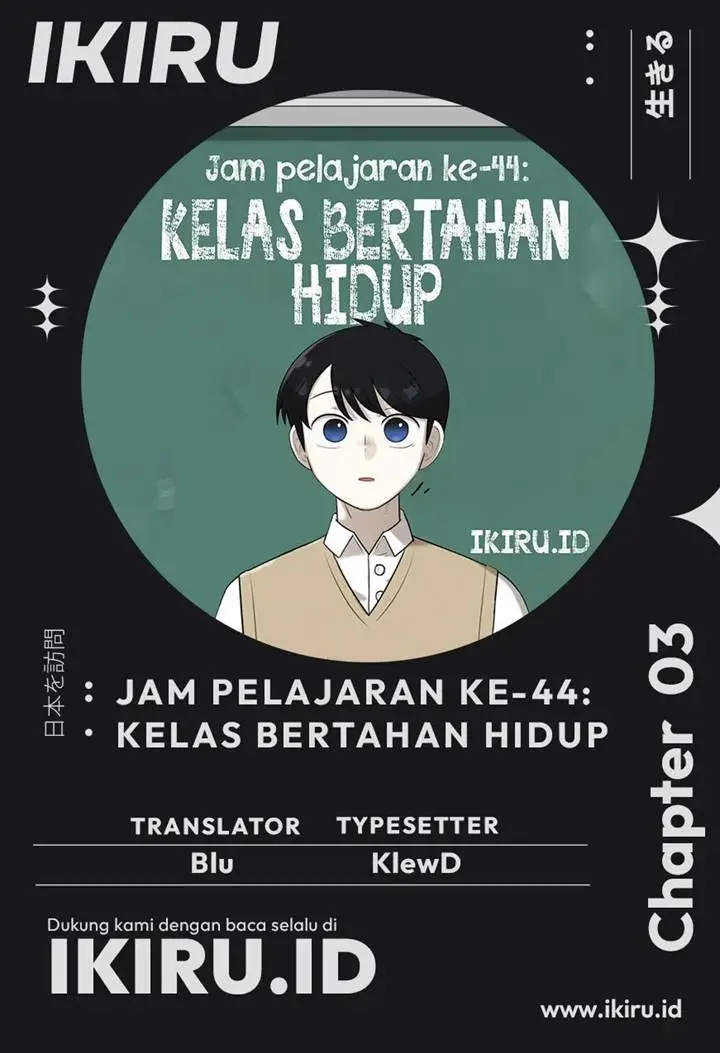 image-komik-44th-period-survival-class-chapter-3-0/19