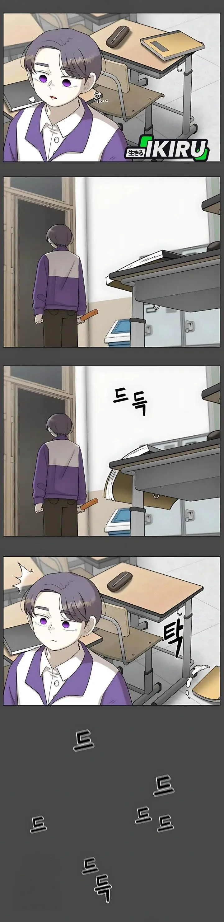 image-komik-44th-period-survival-class-chapter-31-8/37